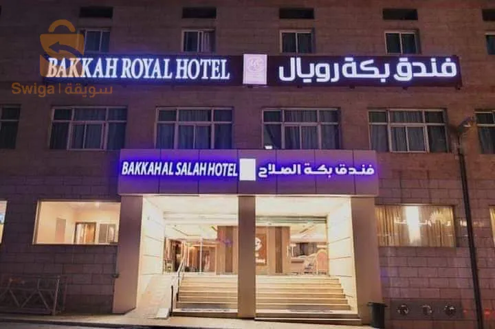 عمرة شهر نوفمبر 2023