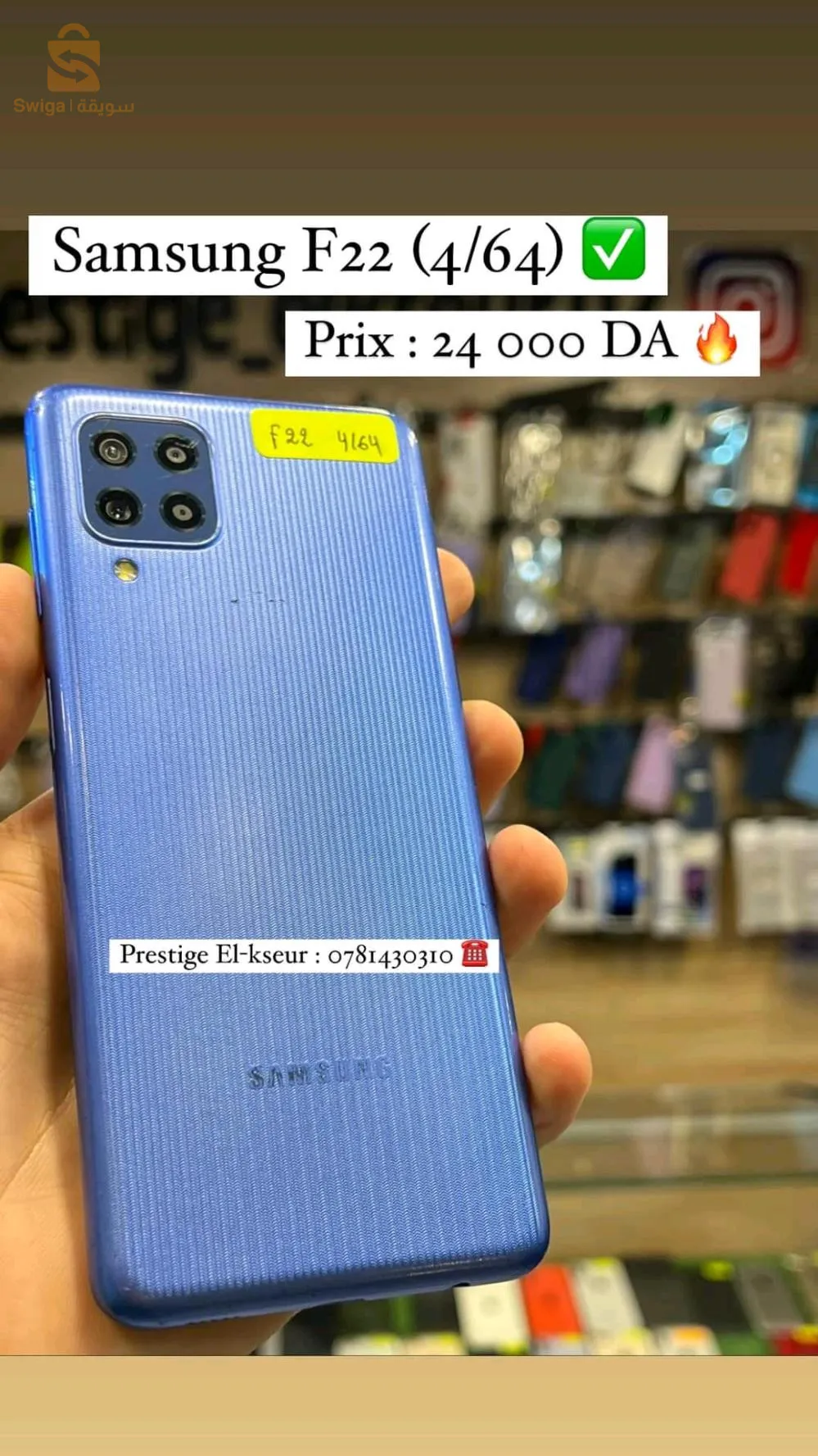 Samsung f22
