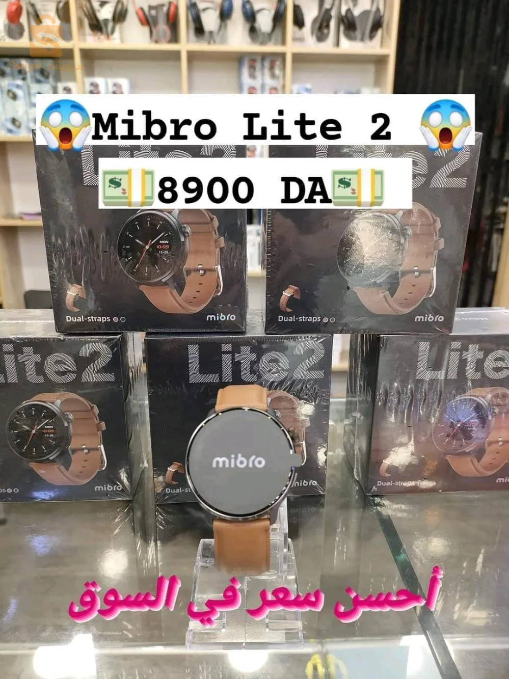 Mibro lite 2