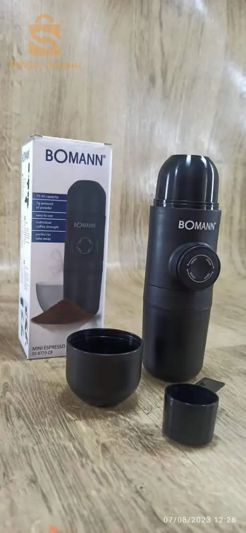 آلة القهوة المحمولة الصغيرة اليدوية BOMANN ES8770 CB