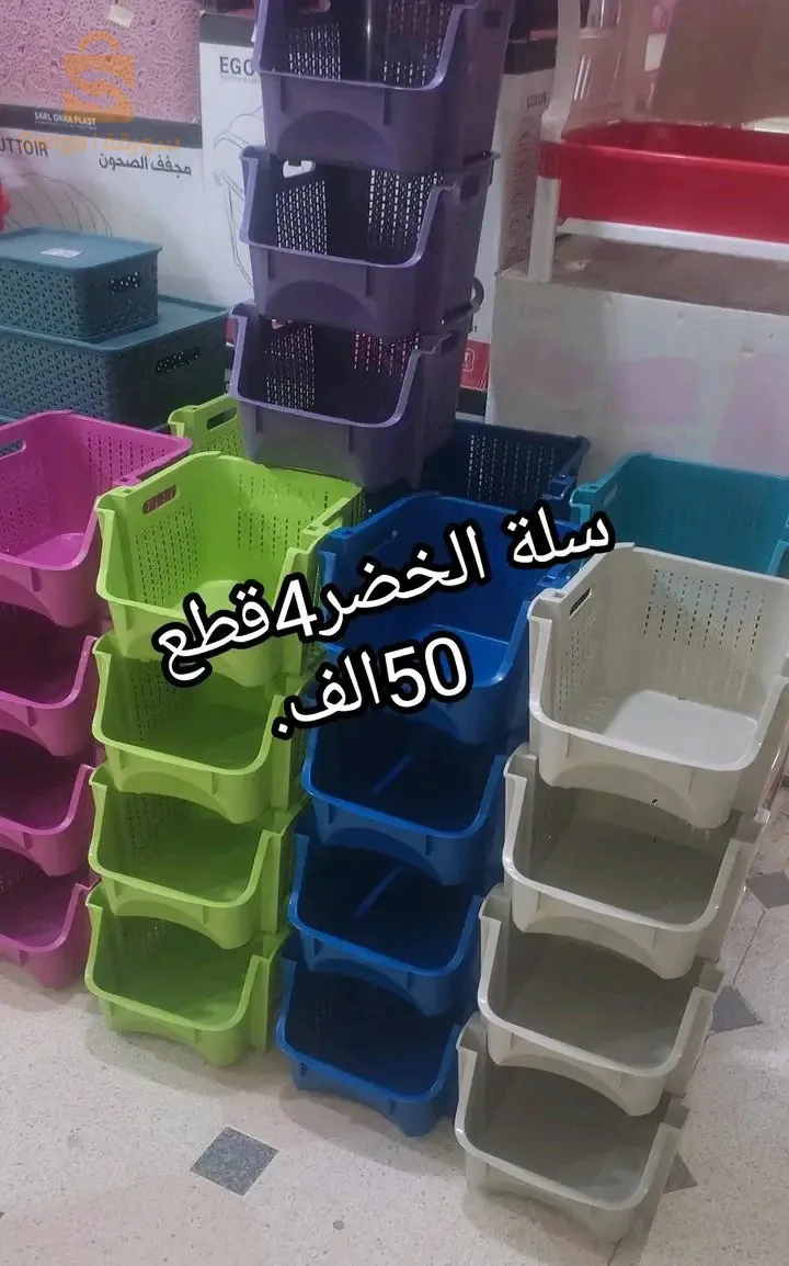 اواني بلاستيكية