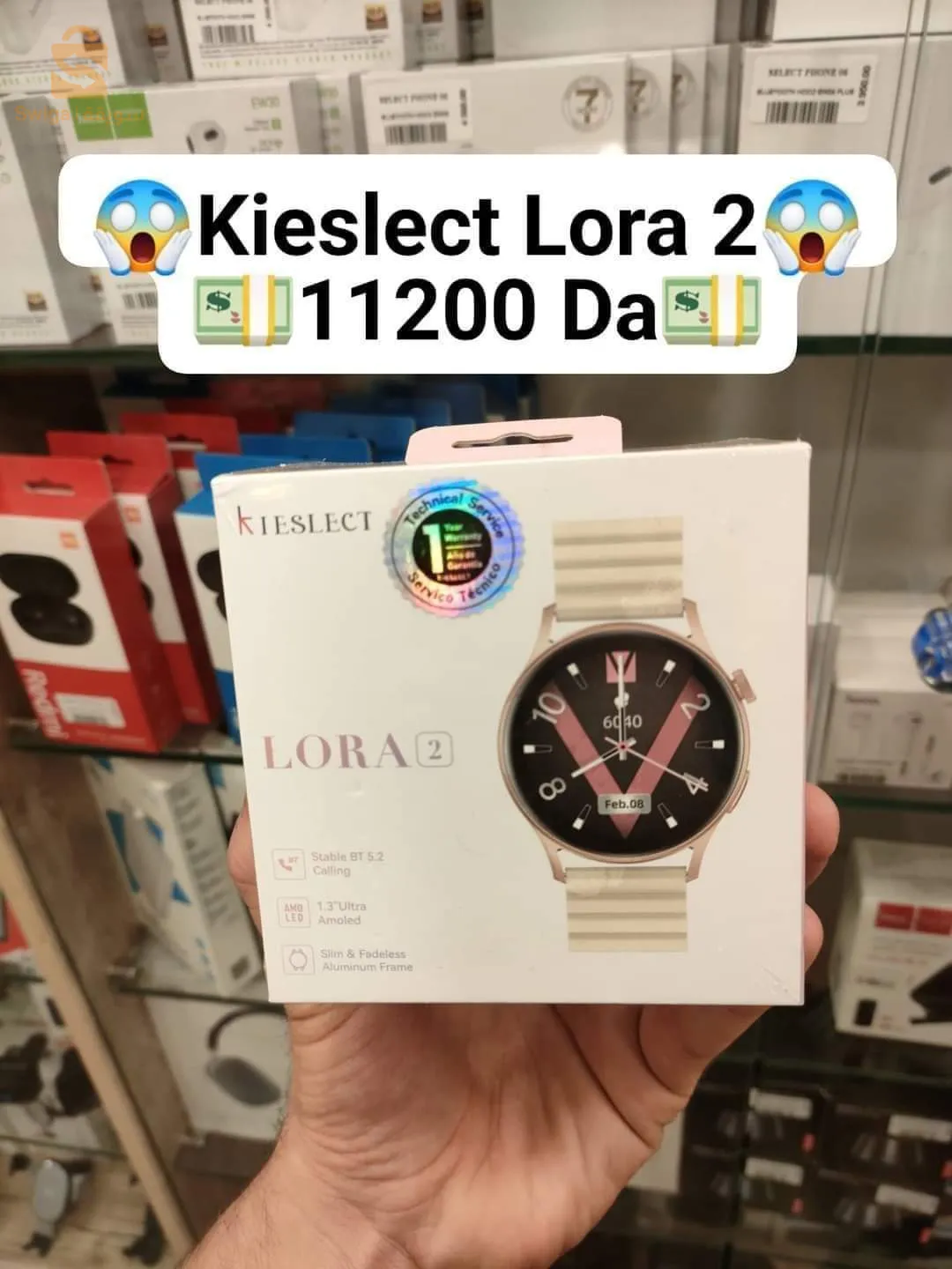 KIELECT Lora 2
