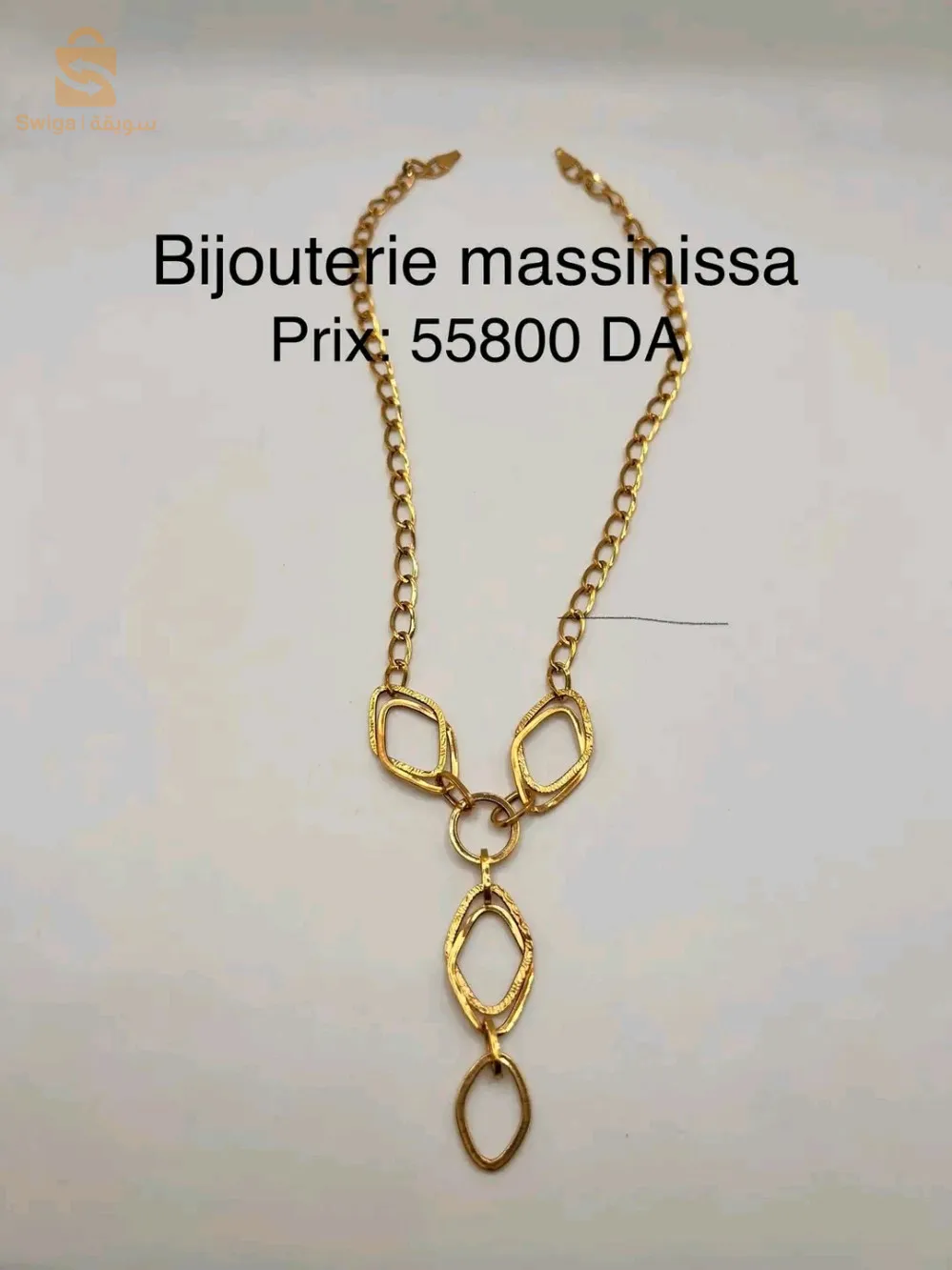 سلاسل