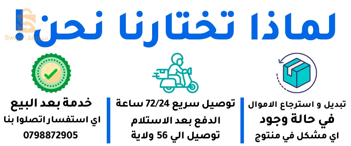 Petit est pas lourd et efficace