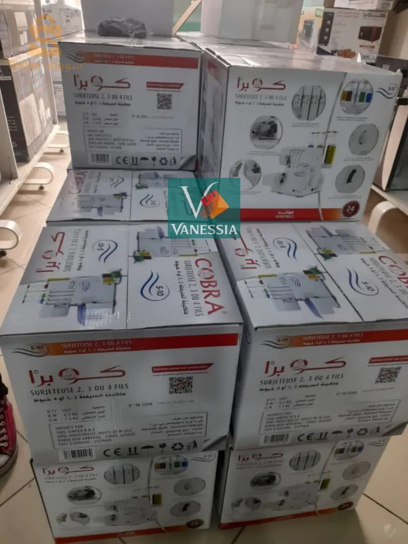 Machine a coudre de la marque Cobra Surjeteuse s10💥 :📢📢📢💥🔥💯🔥😍