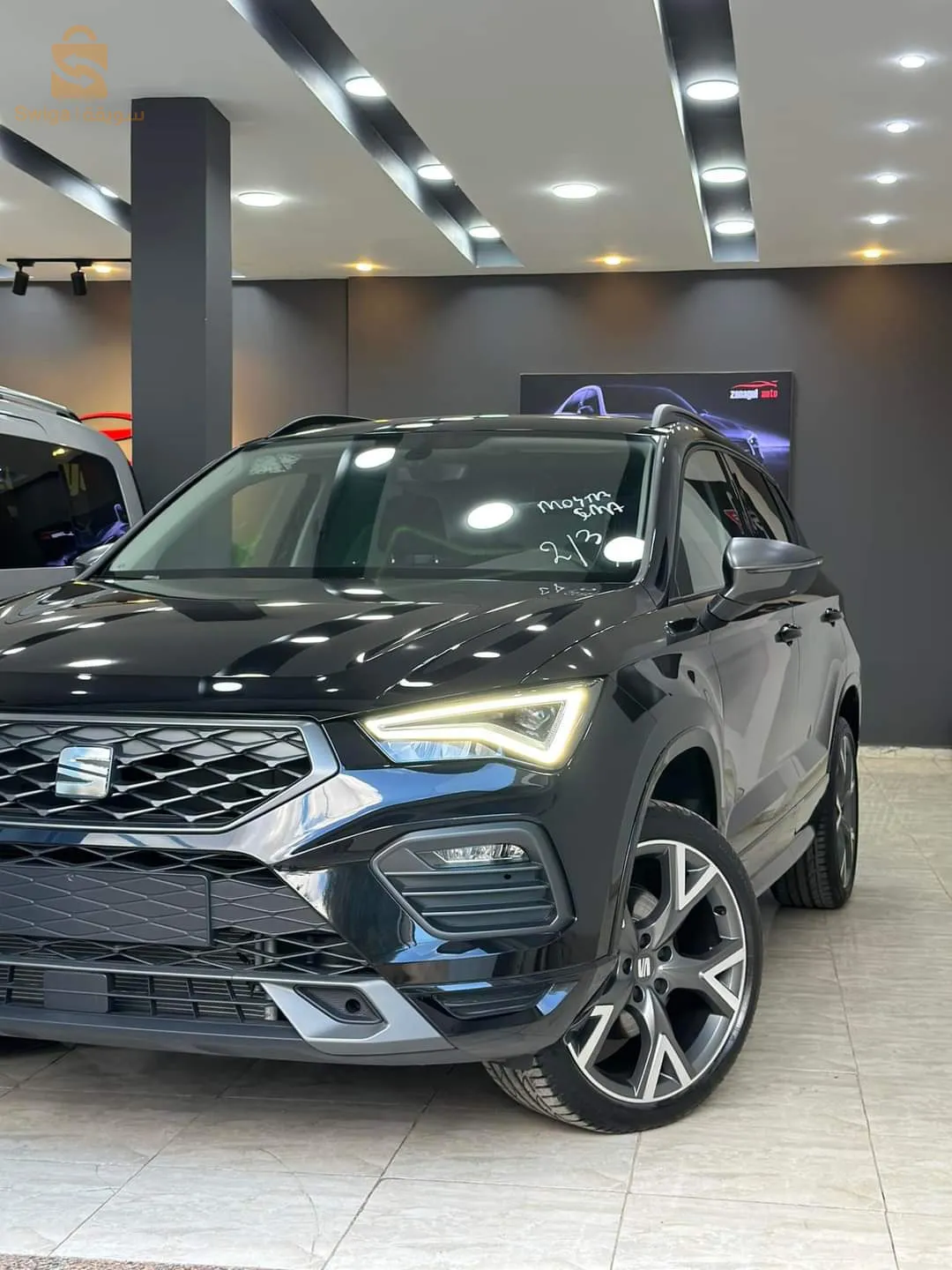SEAT ATeca 2023