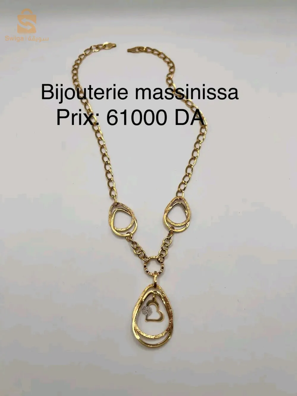 سلاسل