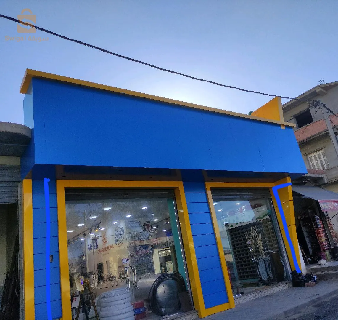 أليكو بوند ALUCO-BOND