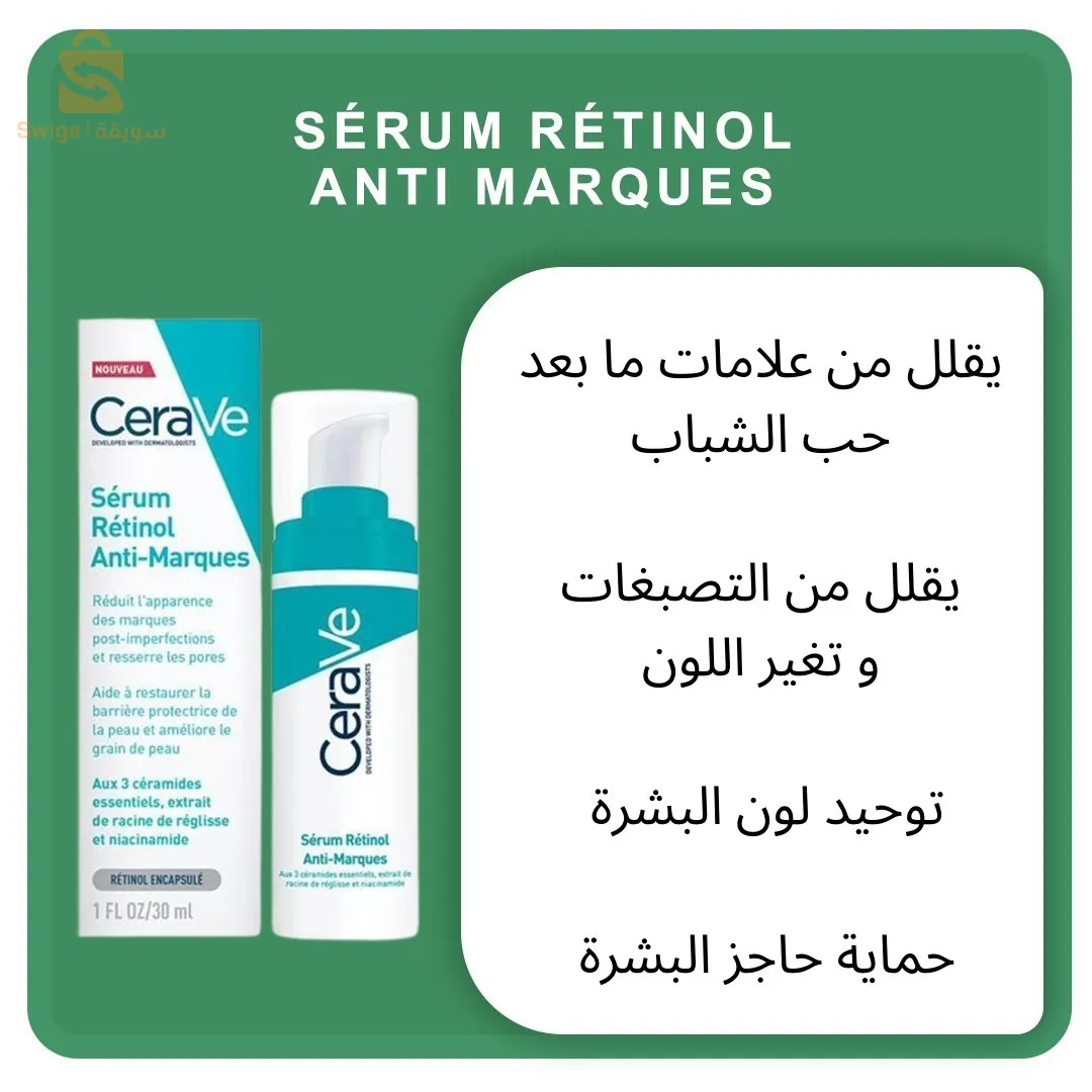 Vente des Produits Cosmétiques Originaux ( France, Canada, Italie )