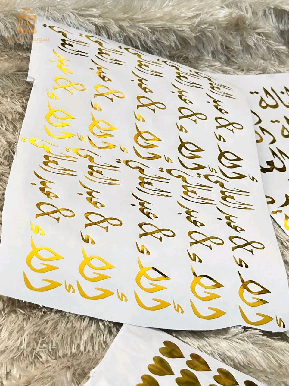 ورق اوطوكولو