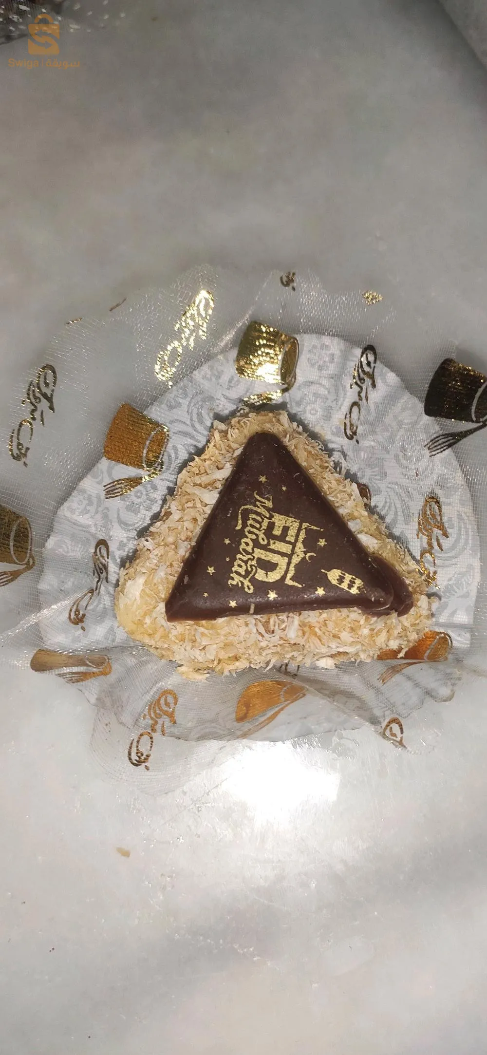 حلويات سوق اهراس للافراح