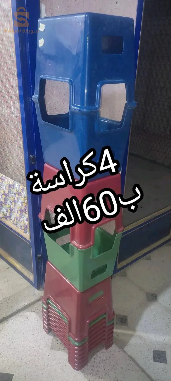 اواني بلاستيكية