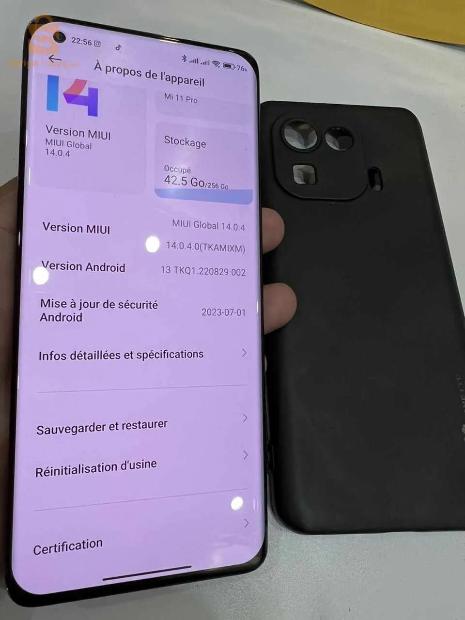 ولاية بويرة بليدة بير غبالو