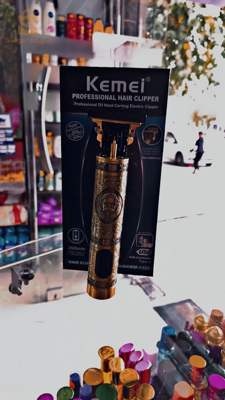 سطيف ولاد براهم