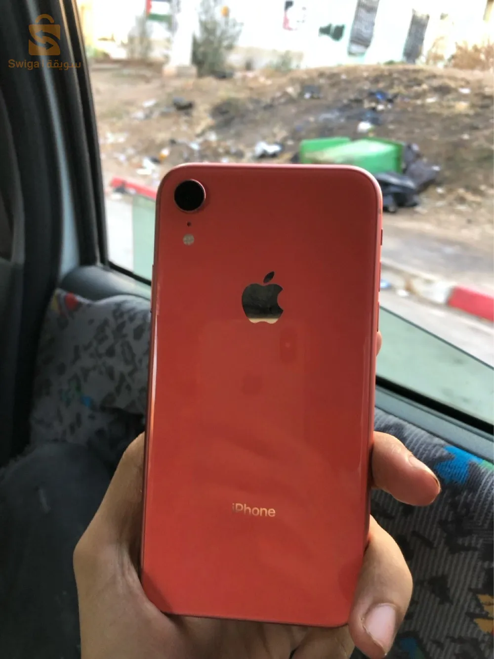 ايفون Xr فيسار قلاس أفون كولش ريقلو ستوكاج 64 رقم الهاتف 07.82.69.09.57