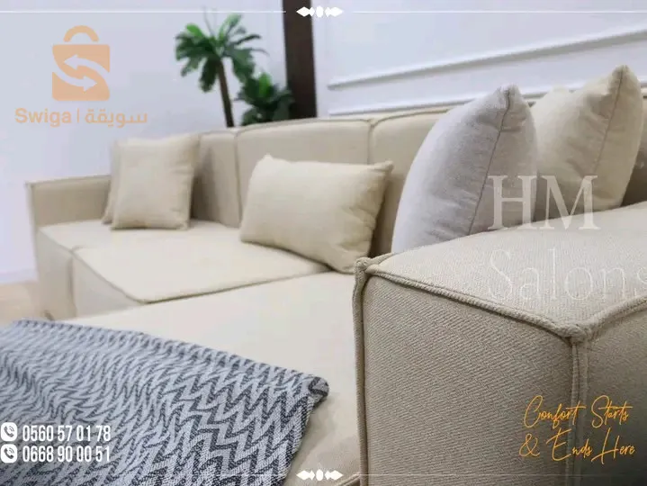 مجموعة ارائك