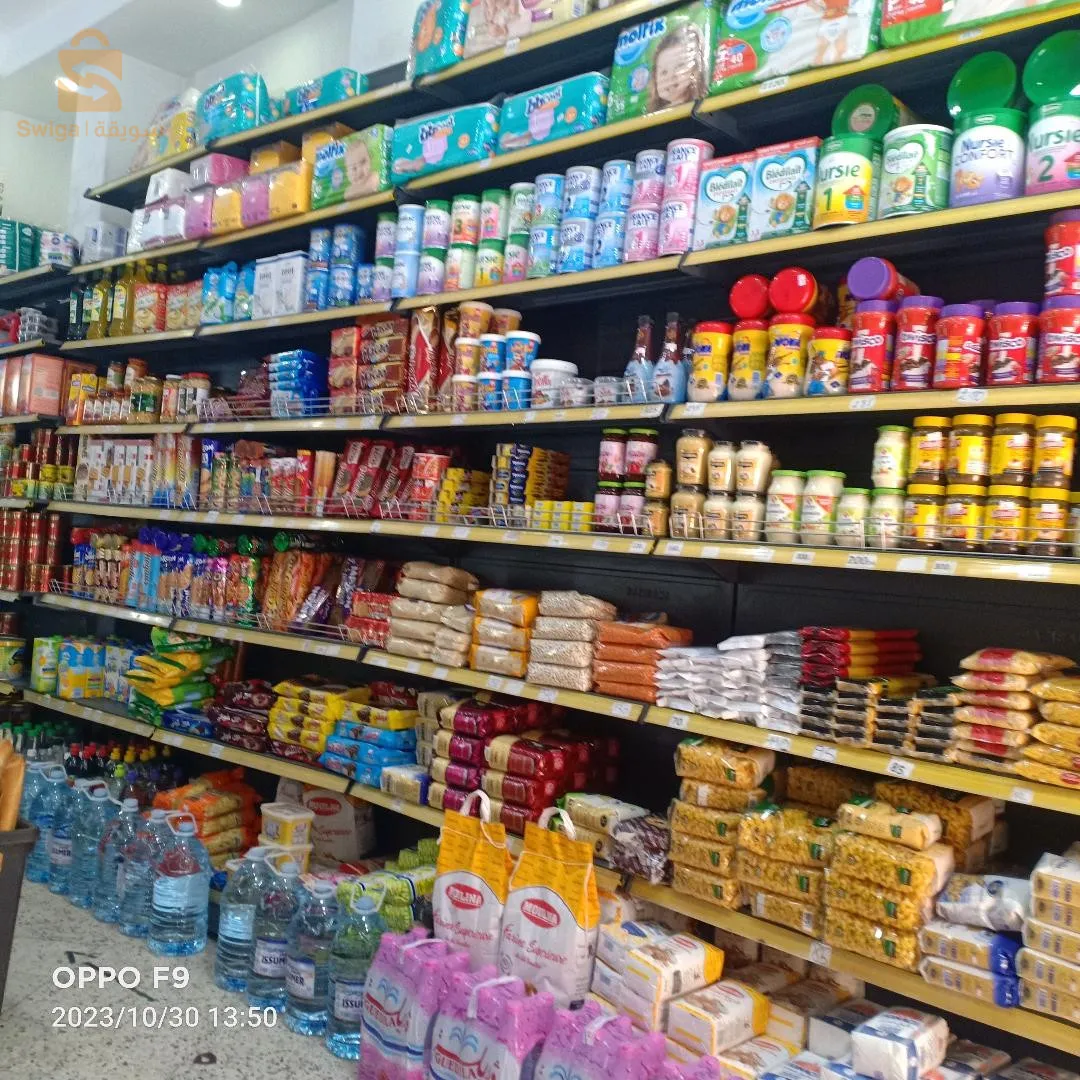 alimentation générale