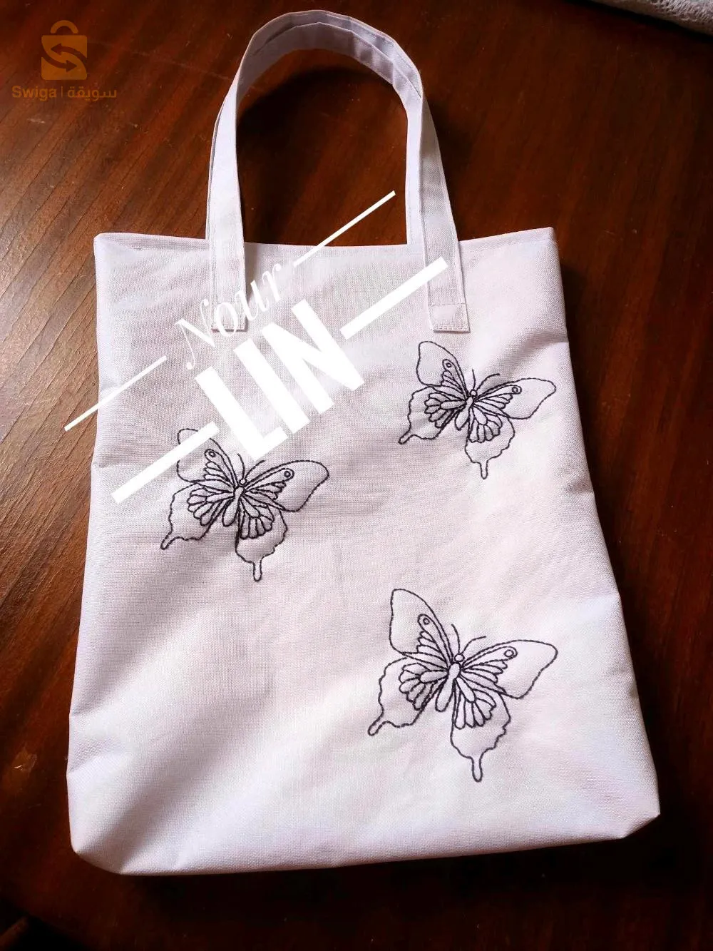 tote bag personnalisé