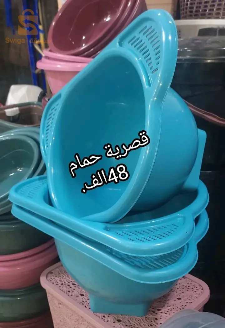 اواني بلاستيكية