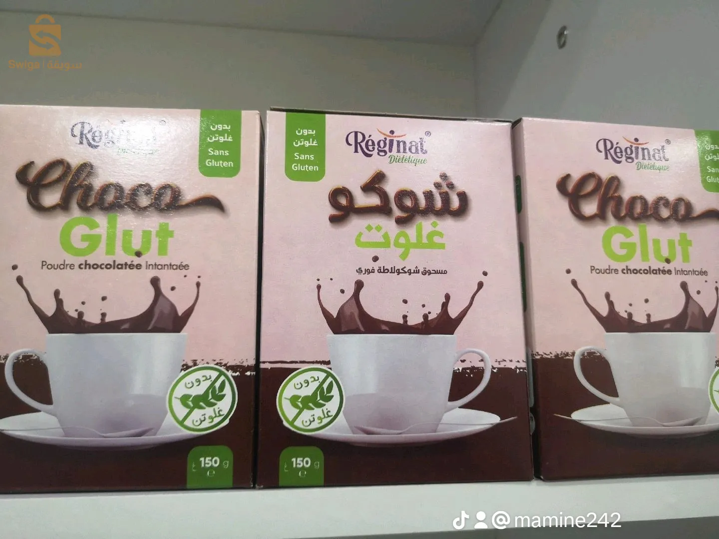 مرهم طبيعي ضذ القلق والتوتر يعالج الفالج و اللقوة ويسترخي البذن