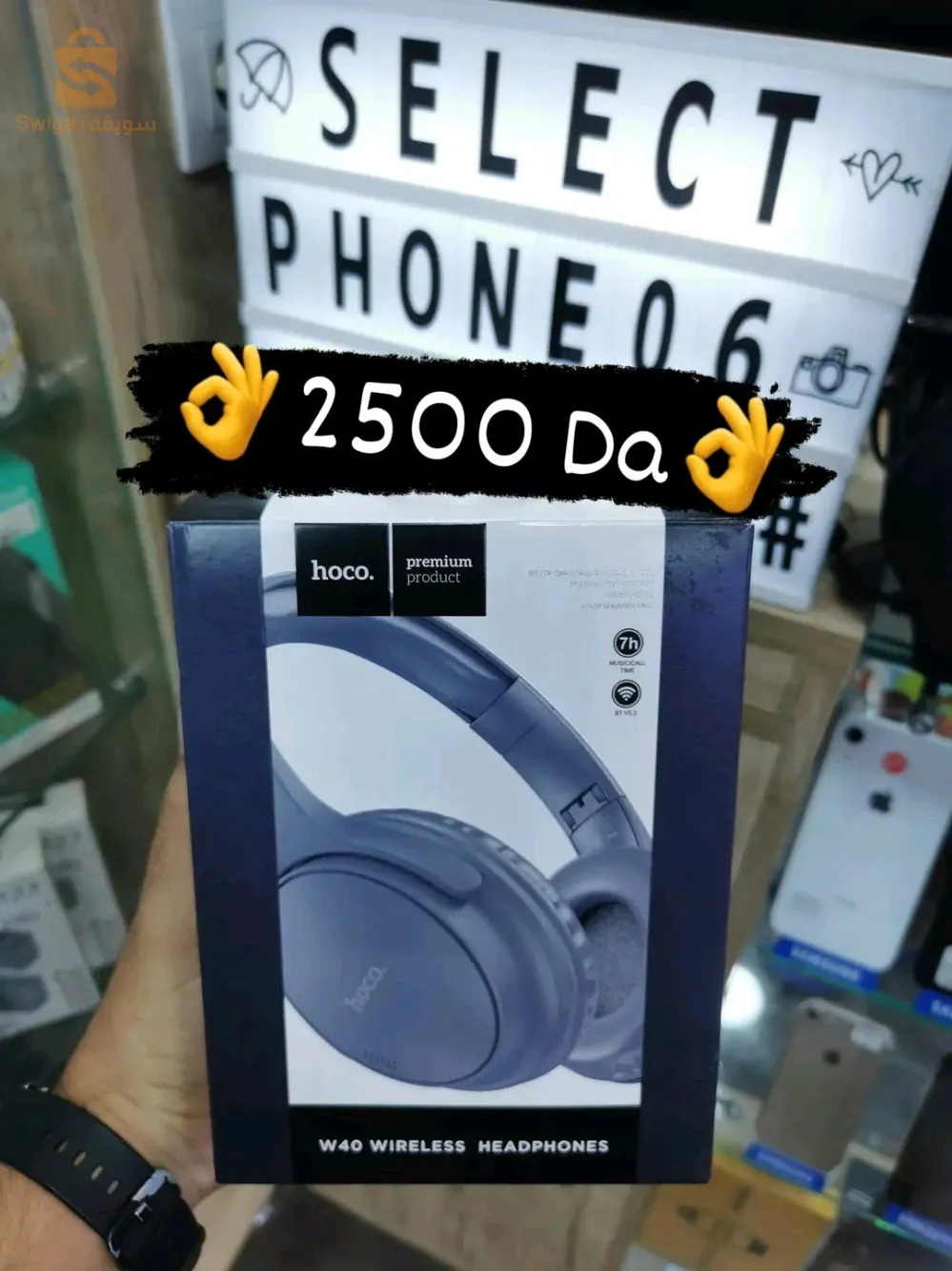 Casque Bluetooth Hoco W40.