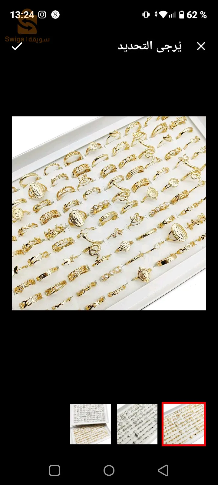 خواتم بلجملة 30قطعة