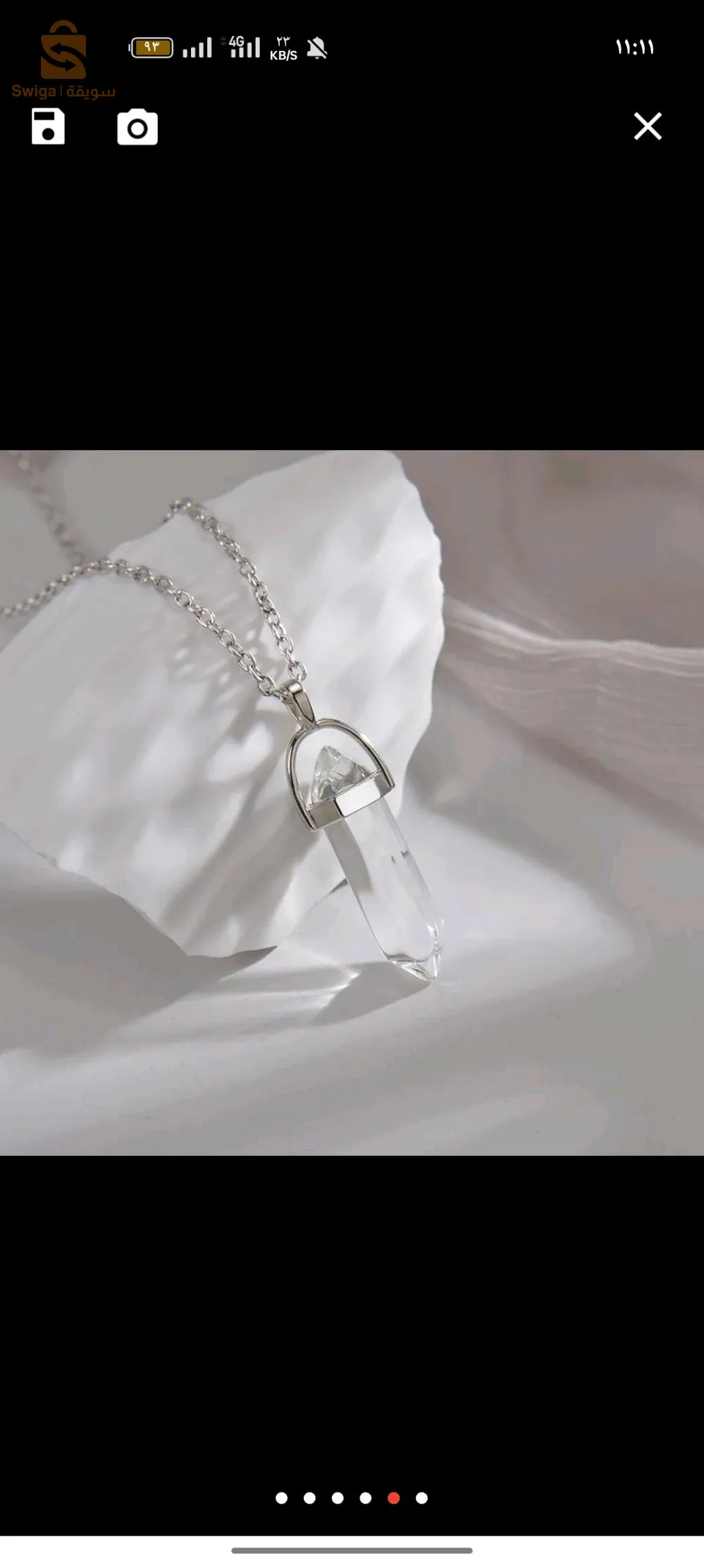 الجزائر العاصمة