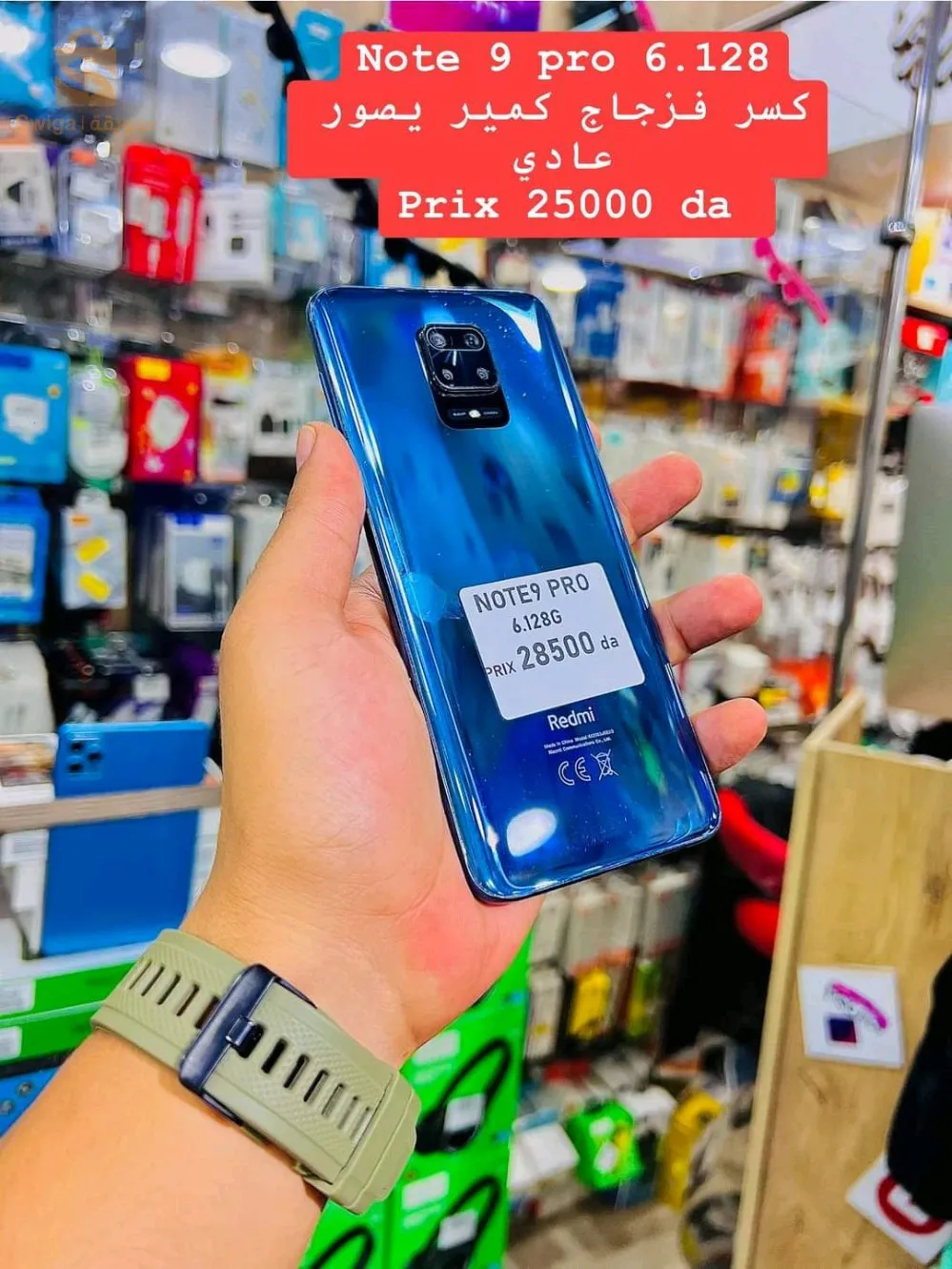 redmi note 9pro