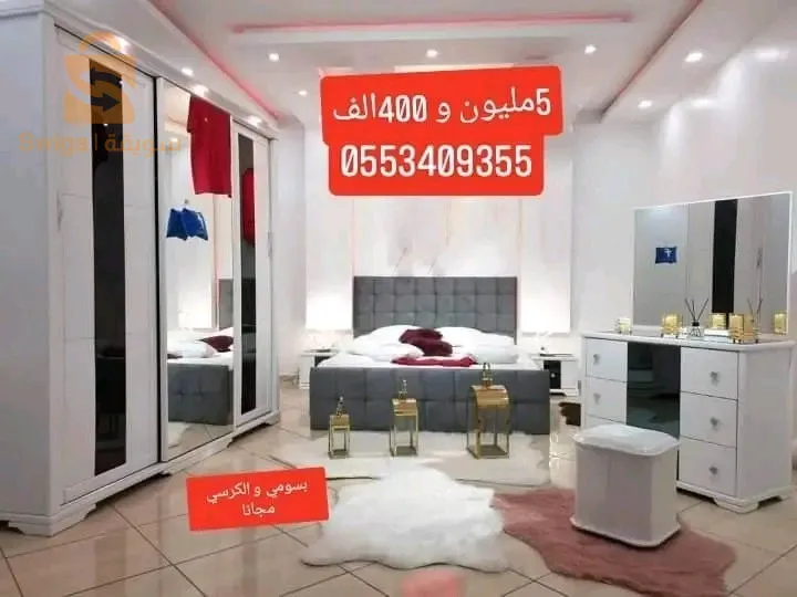 غرف نوم