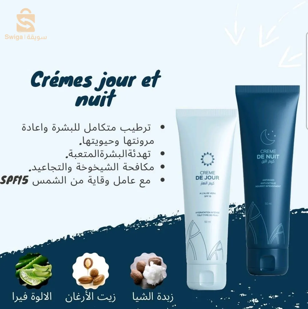 مكملات غذائية/مكياج/عطور/مستحضرات التجميل