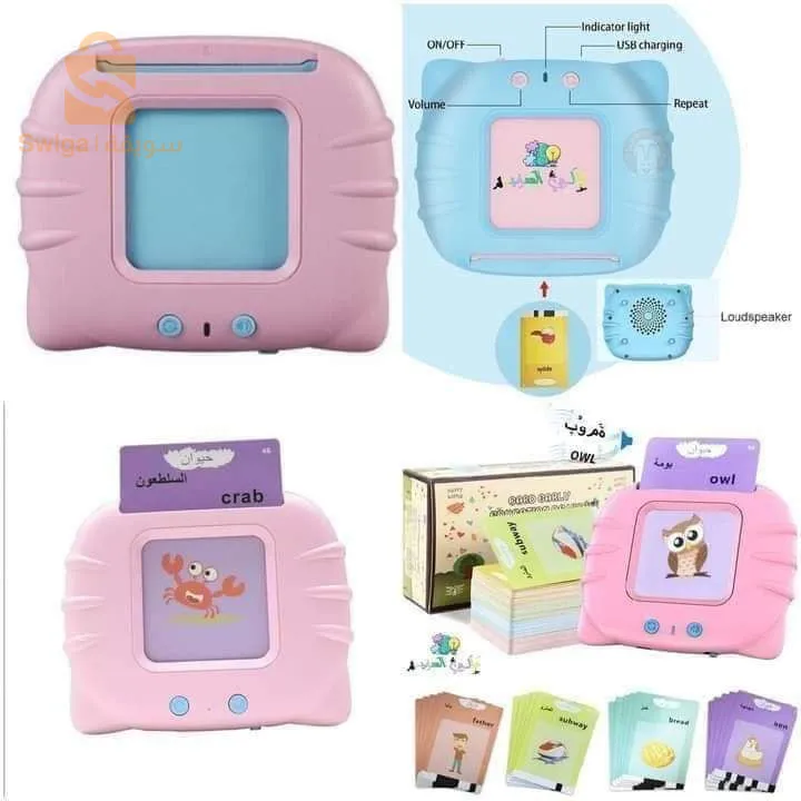 بطاقات تعليم للأطفال