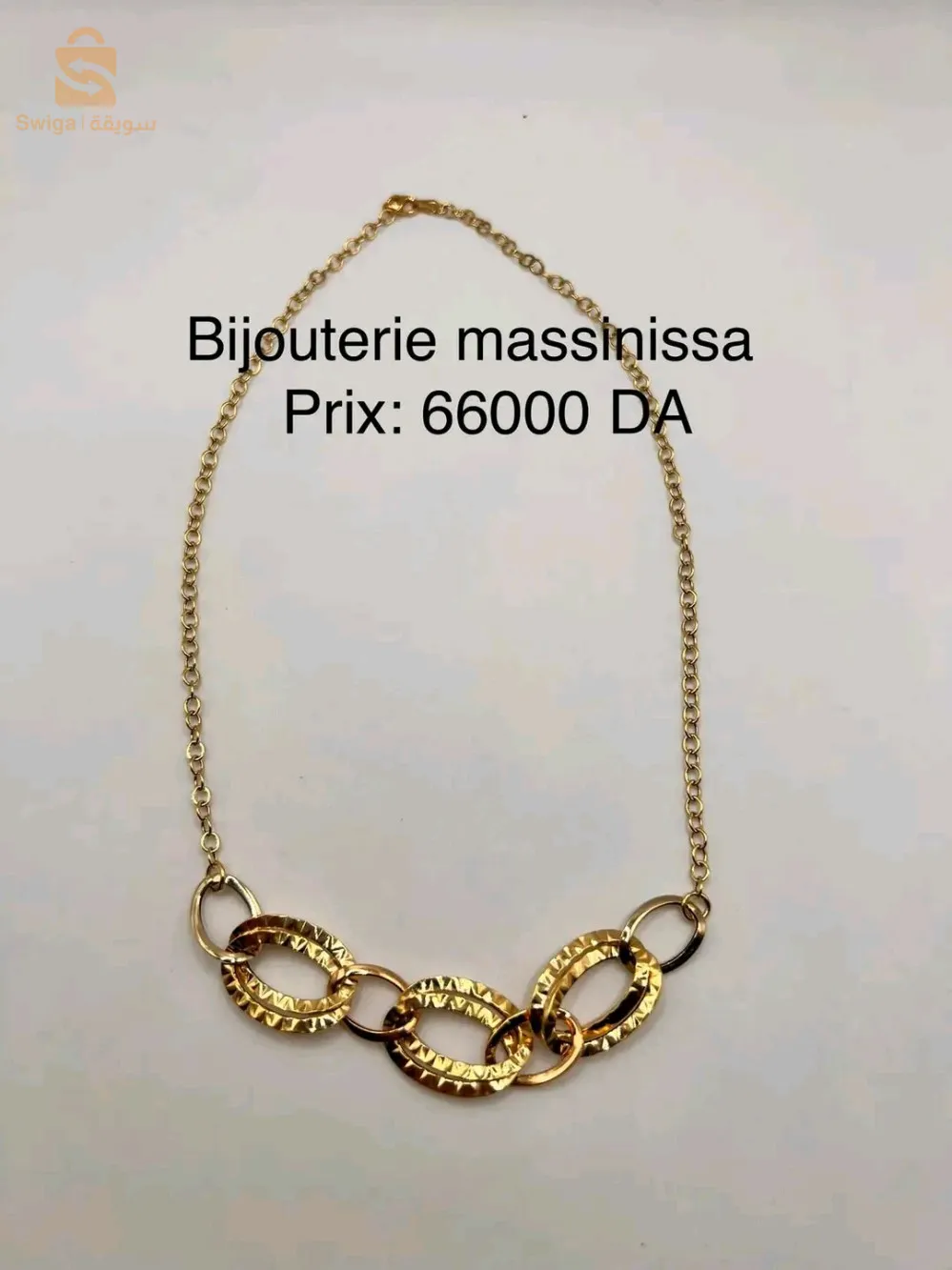 سلاسل