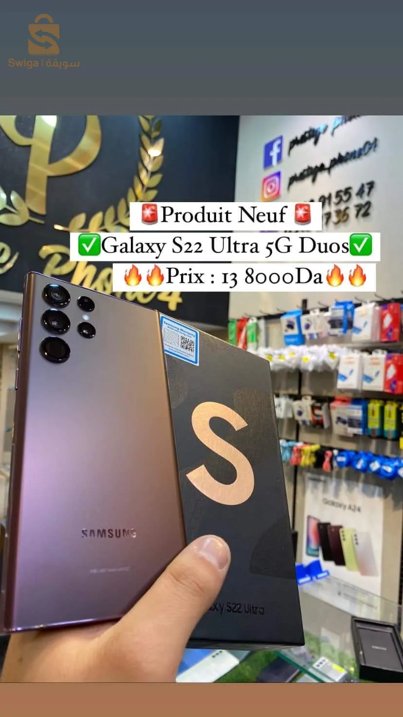 galaxy s22 ultra 5g
