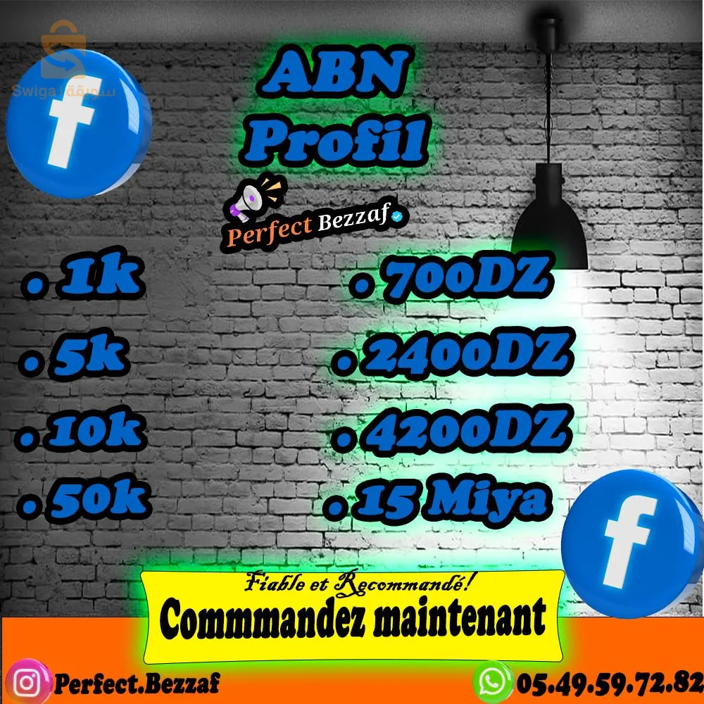 خدمات الفايسبوك