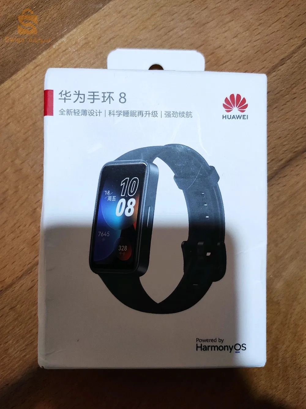 Huawei band 8