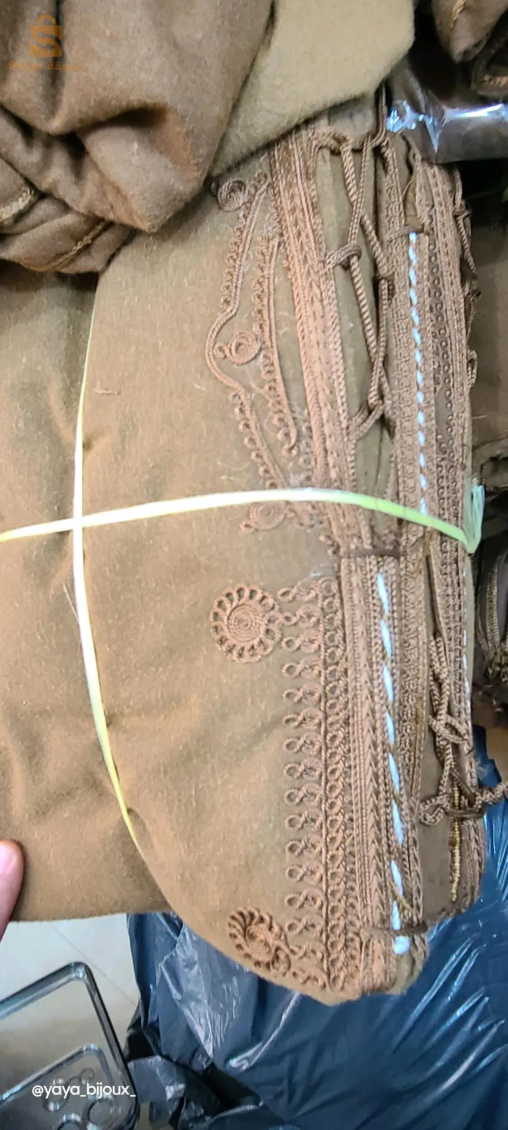 قشبية وبر لاشين ميكرو