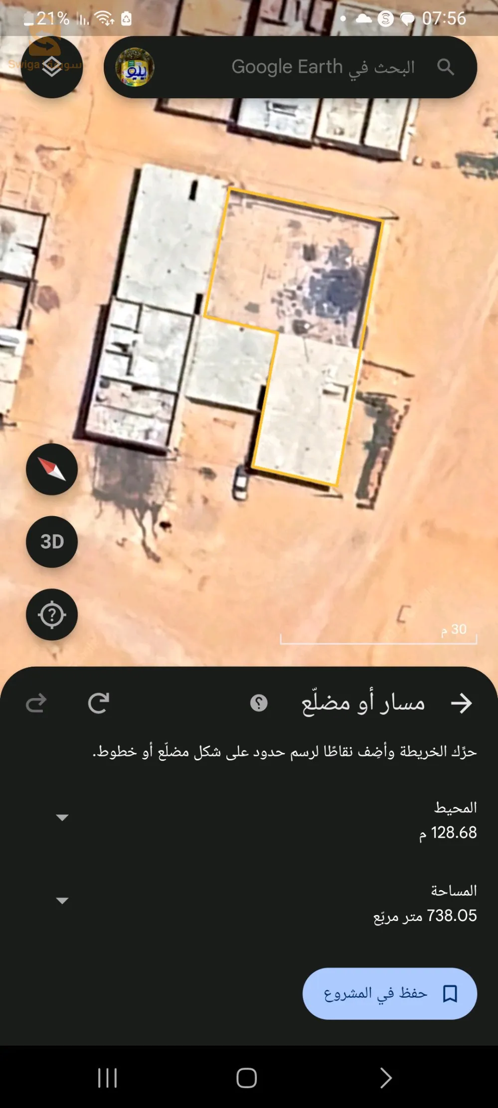 الخلفي ان زغمير أدرار