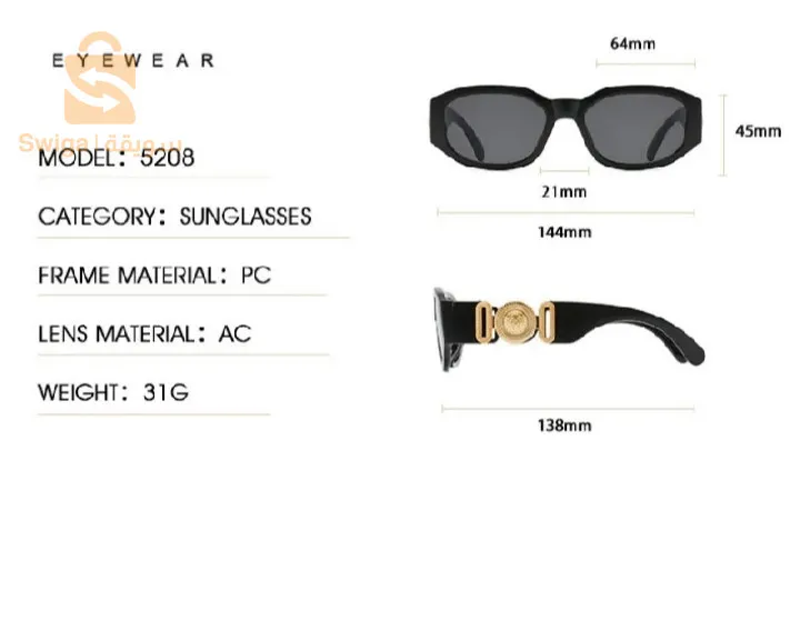 نظارات شمسية