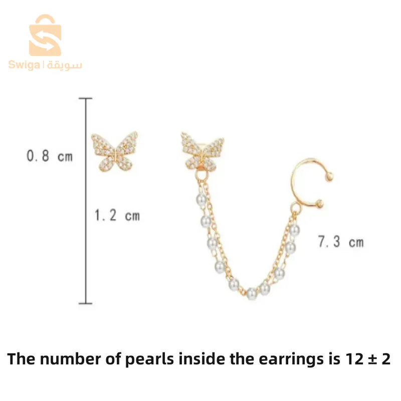 مناقش للنساء