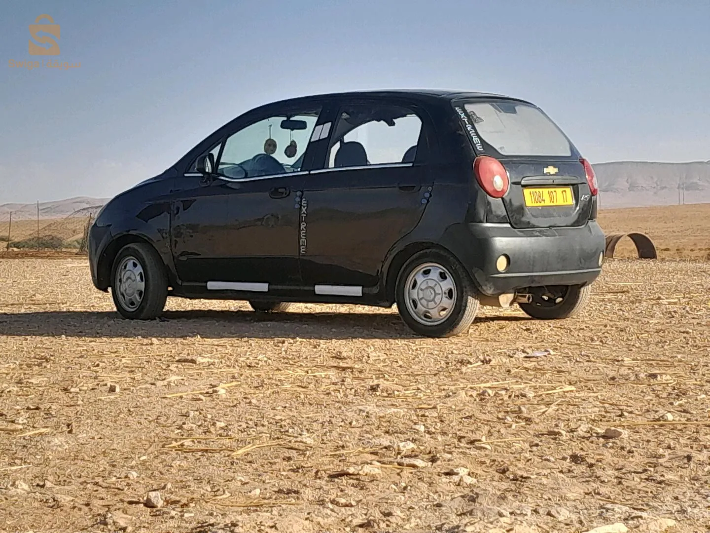 عين وسارة 0671651957