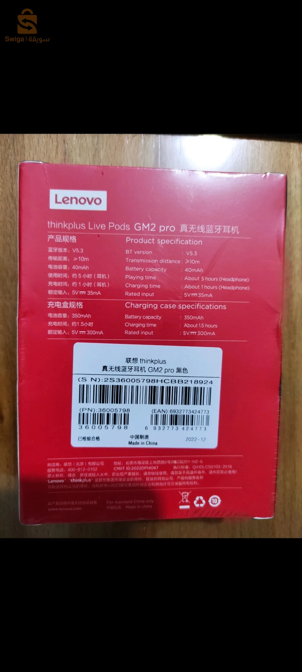 Écouteurs et casque lenovo original