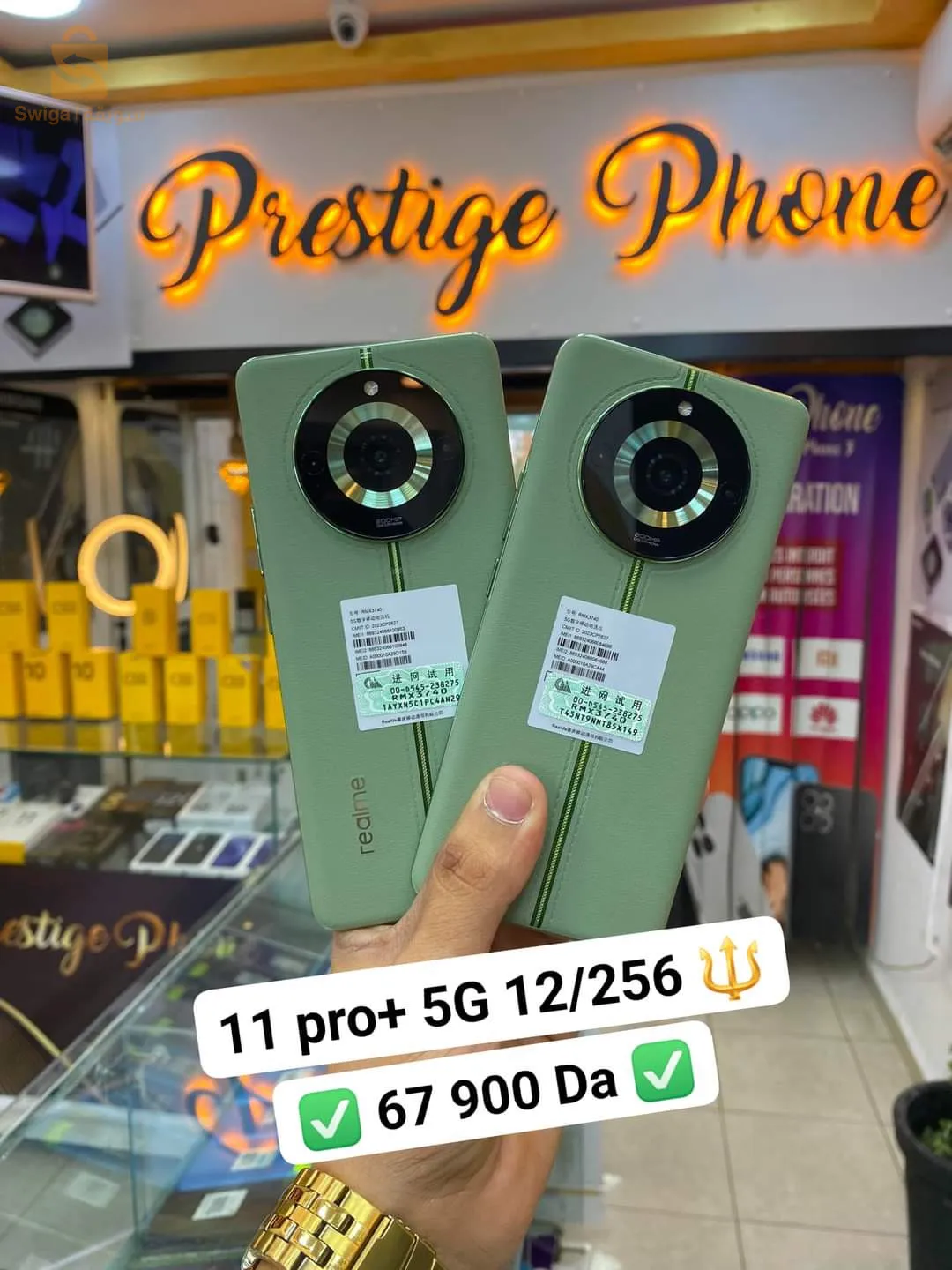 realme 11pro + 5g
