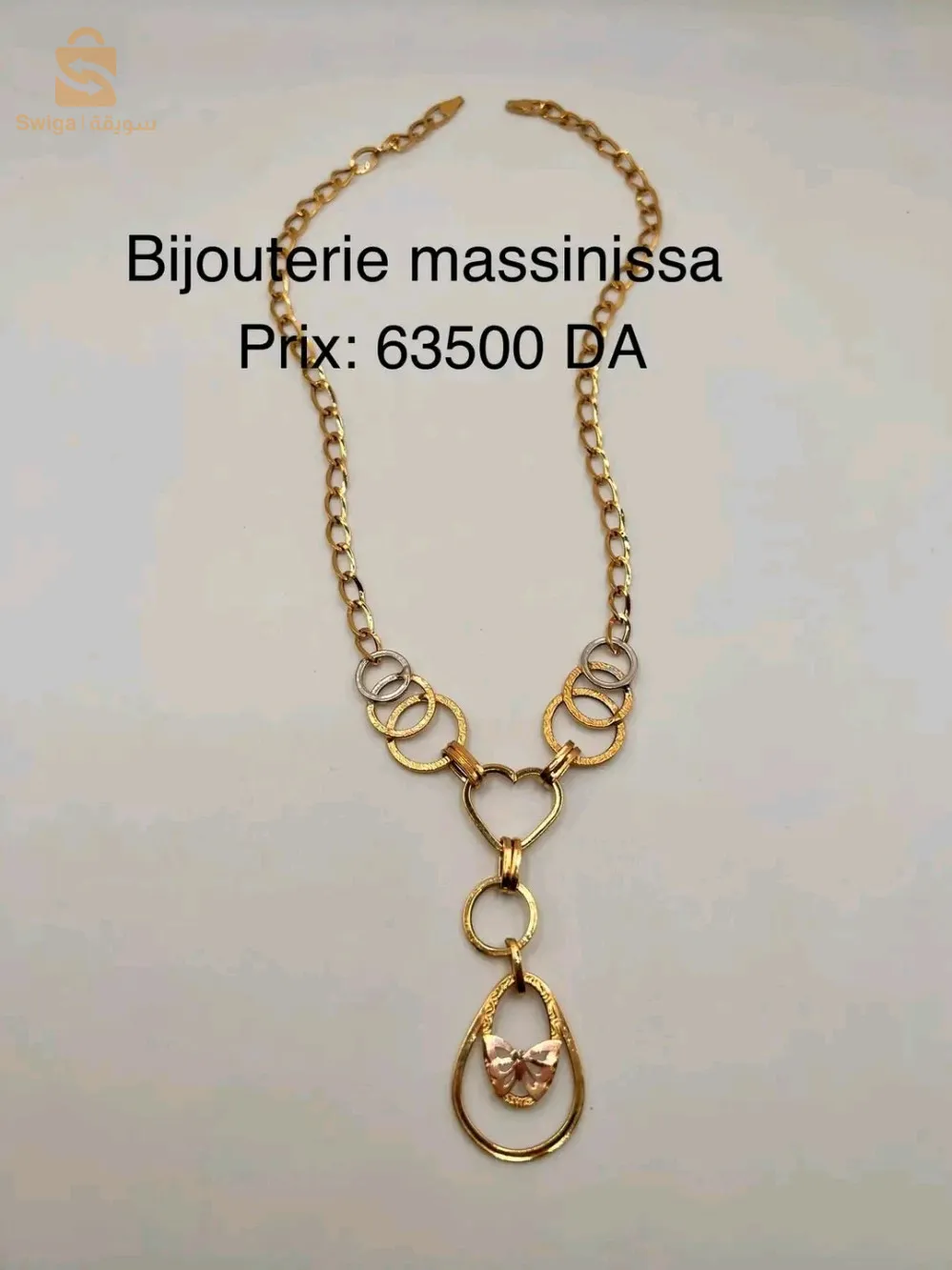 سلاسل
