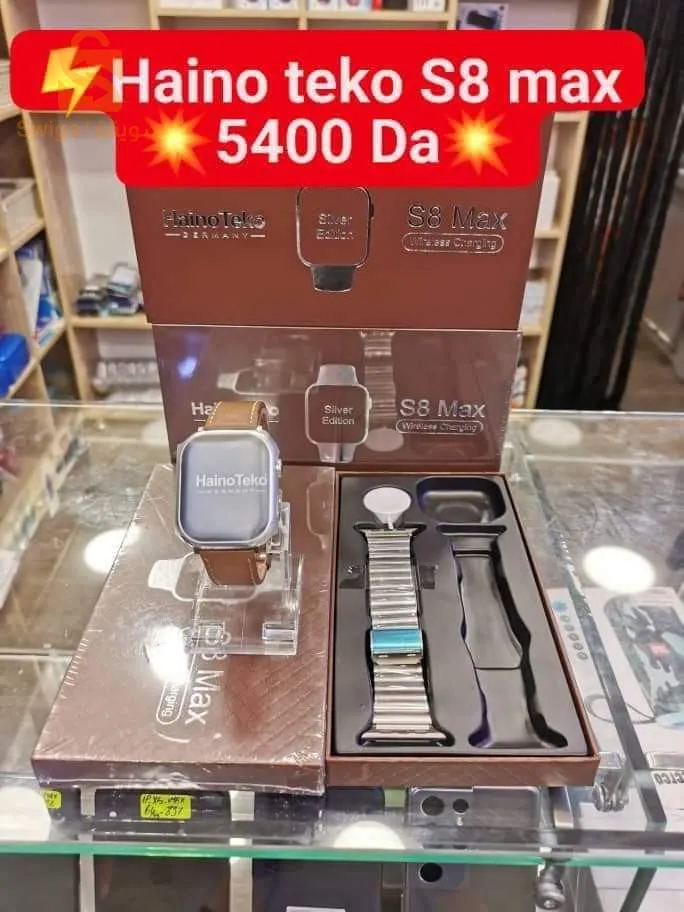 HAINO TEKO S8 MAX