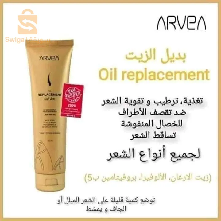 مكملات غذائية/مكياج/عطور/مستحضرات التجميل