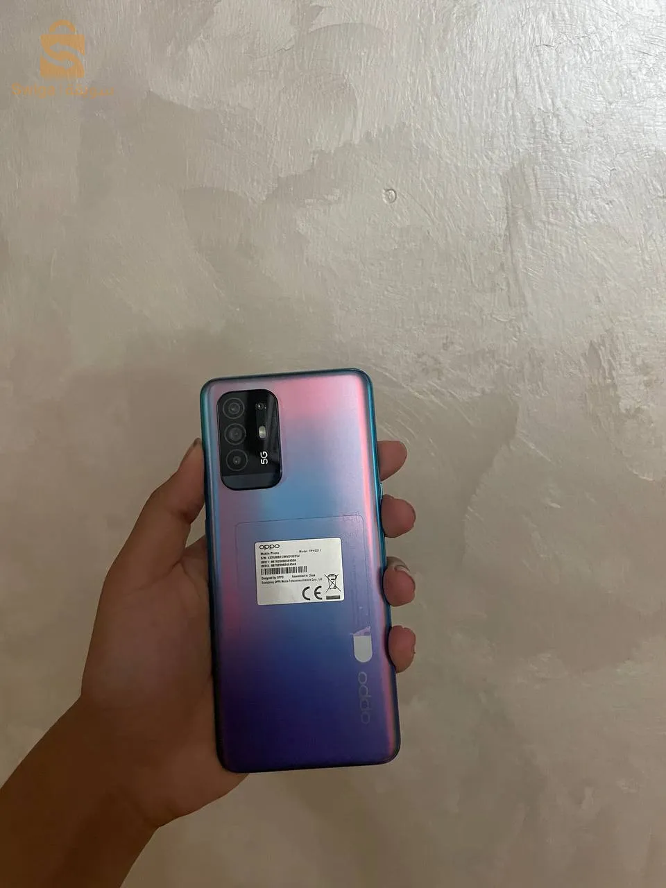 سطيف_عين طريق