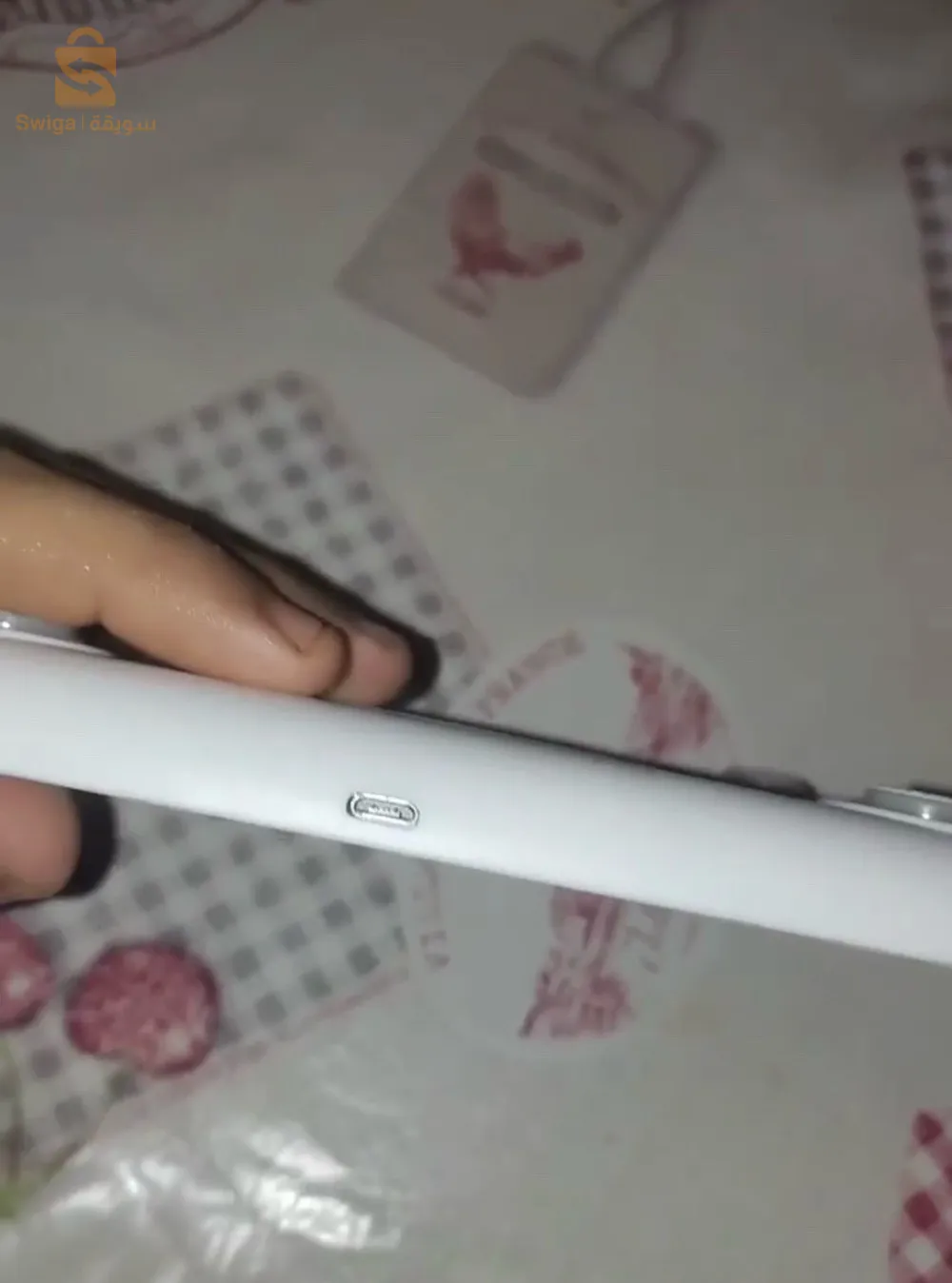 ميزان الكتروني