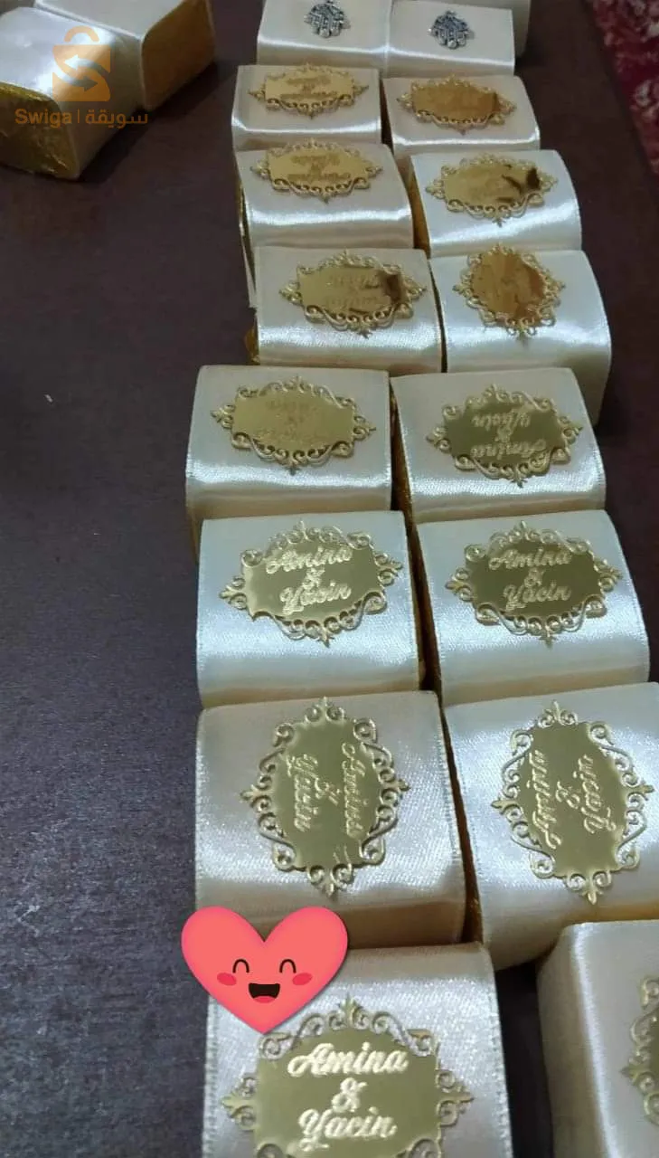 المدية