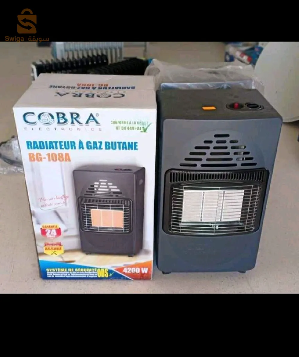 دفاية نوعية ممتازة 
تمشي بغاز البوتان