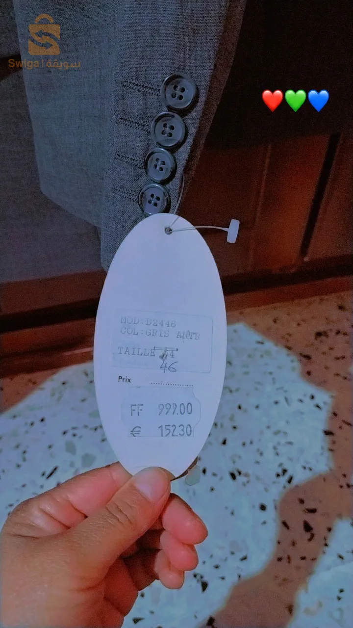 العلمة